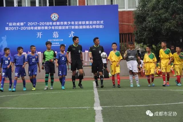 官方：曼城签下纽约城左后卫麦克法兰